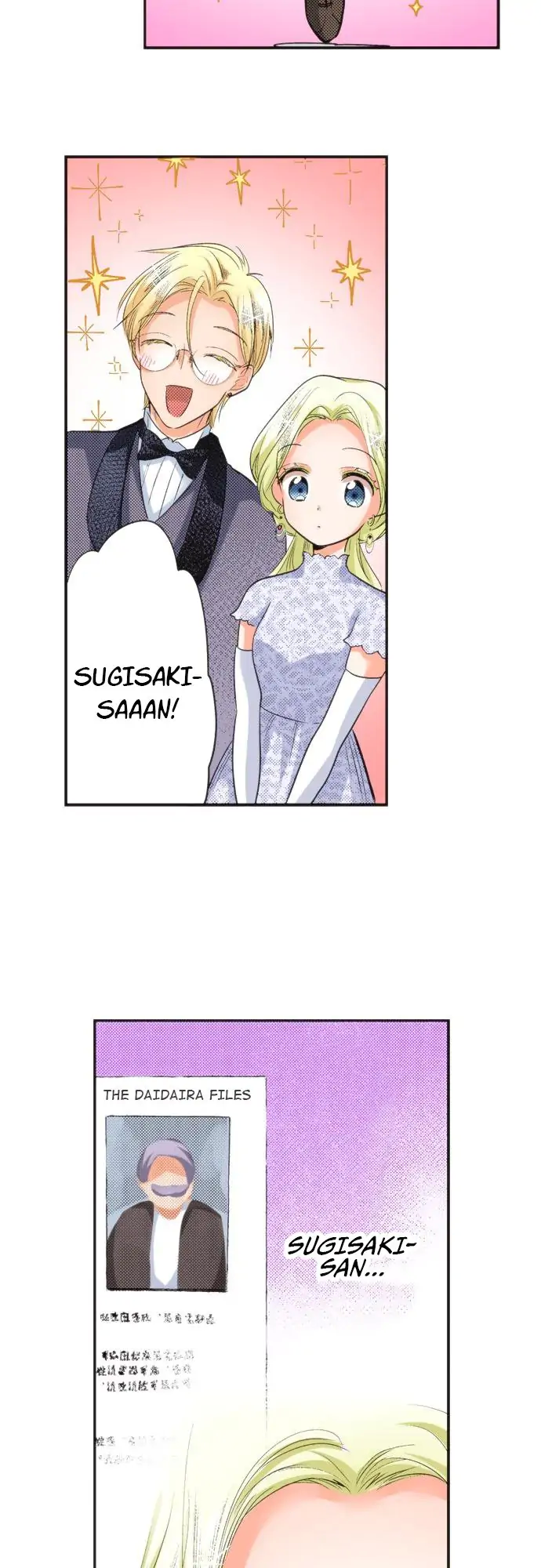 The Tale of a High School Ninja Chapter 72 - page 12