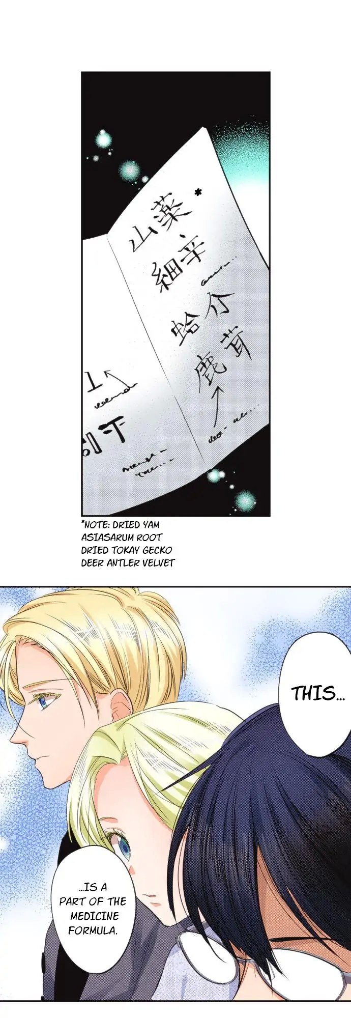 The Tale of a High School Ninja Chapter 77 - page 16