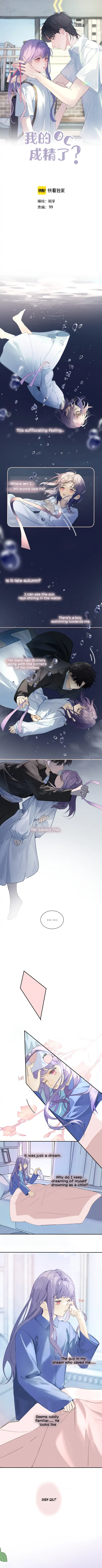 My oc is Real Chapter 1 - page 1