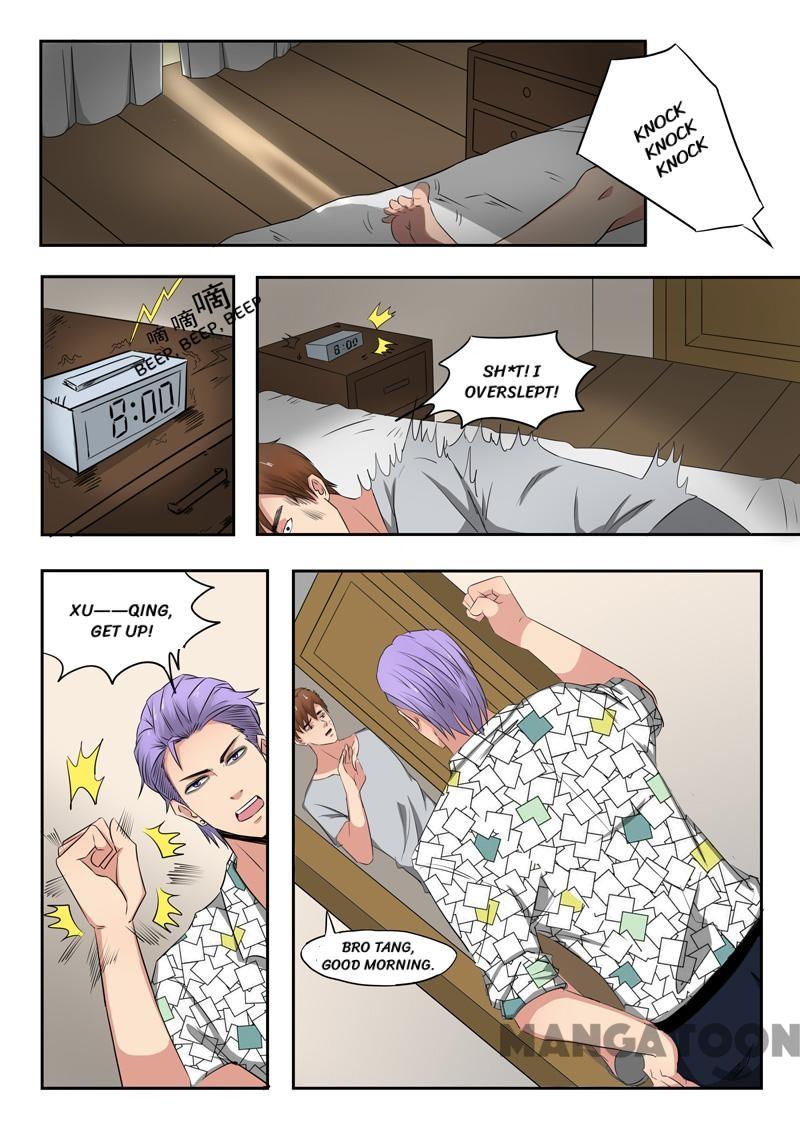 X-Ray Vision chapter 103 - page 5