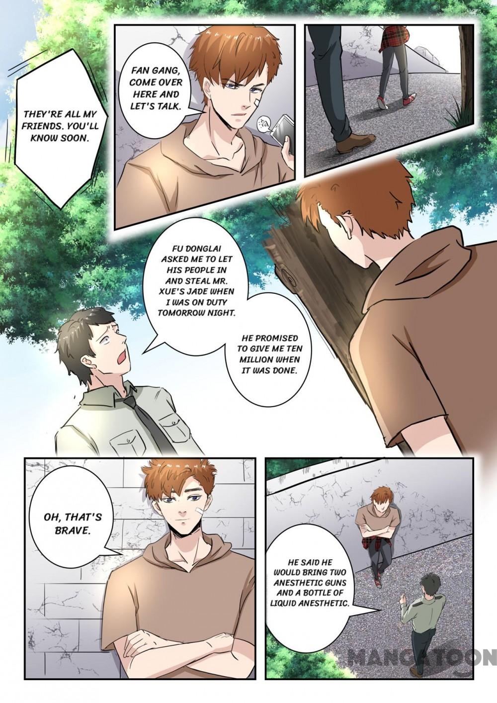 X-Ray Vision chapter 249 - page 3