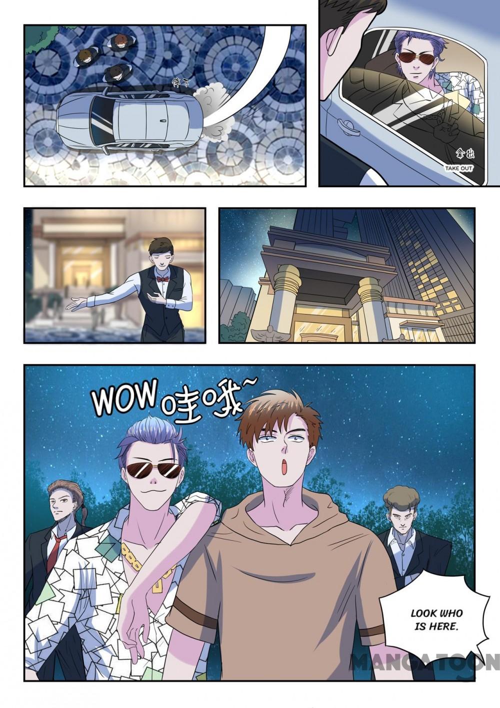 X-Ray Vision chapter 197 - page 7