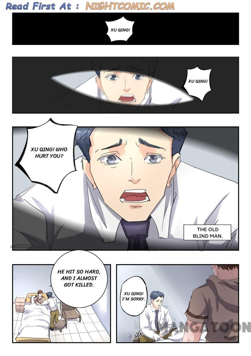 X-Ray Vision chapter 251 - page 1