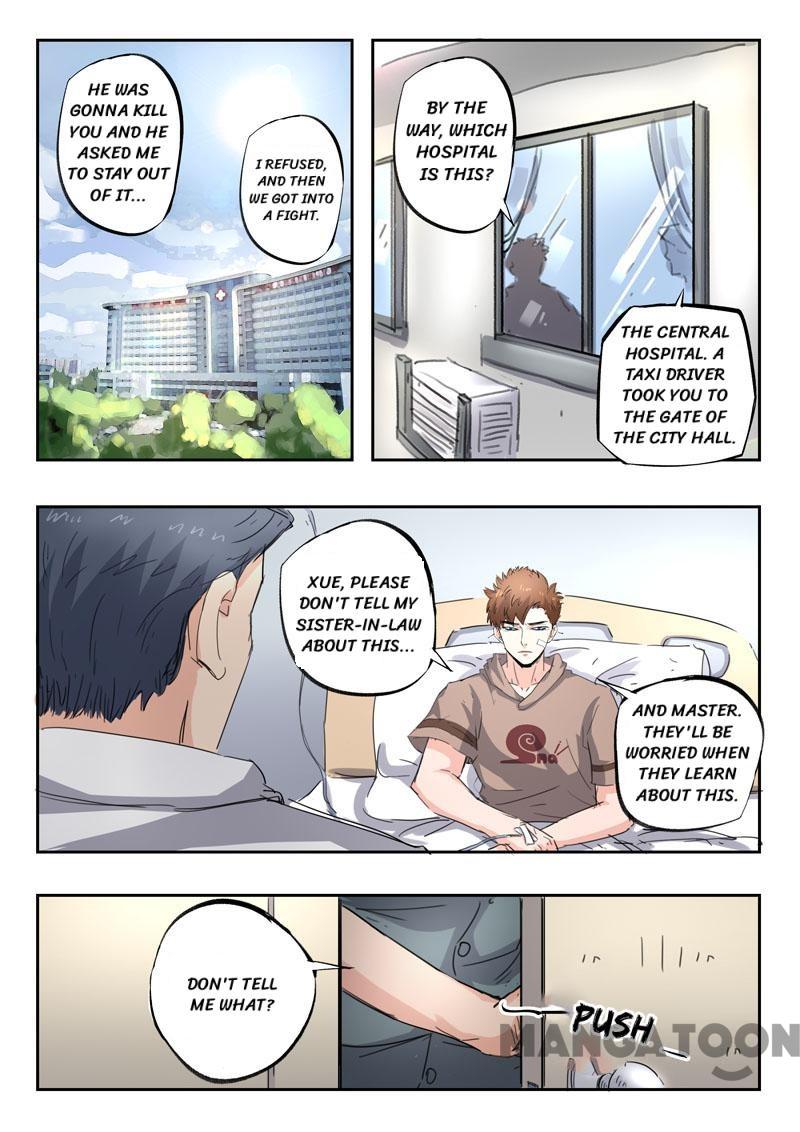 X-Ray Vision chapter 251 - page 2