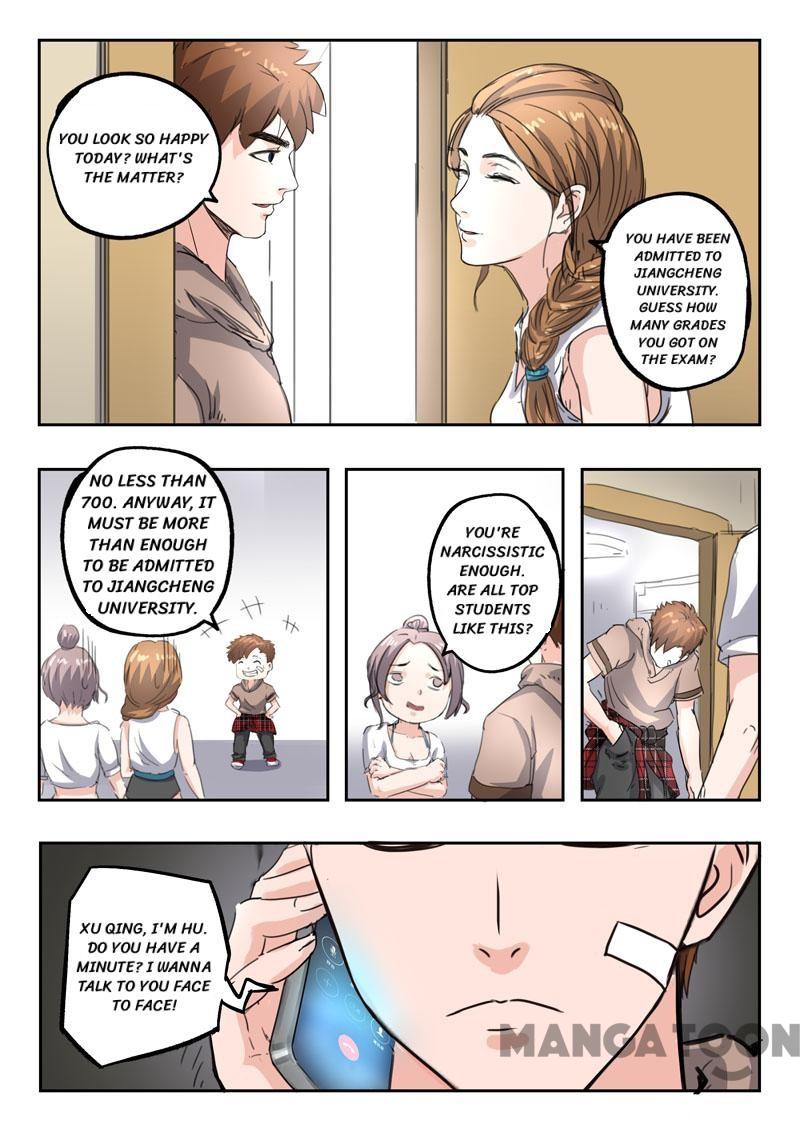 X-Ray Vision chapter 251 - page 7