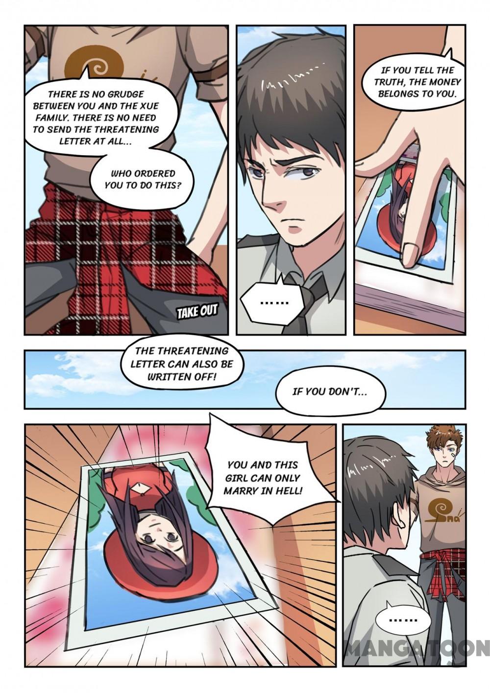 X-Ray Vision chapter 248 - page 7