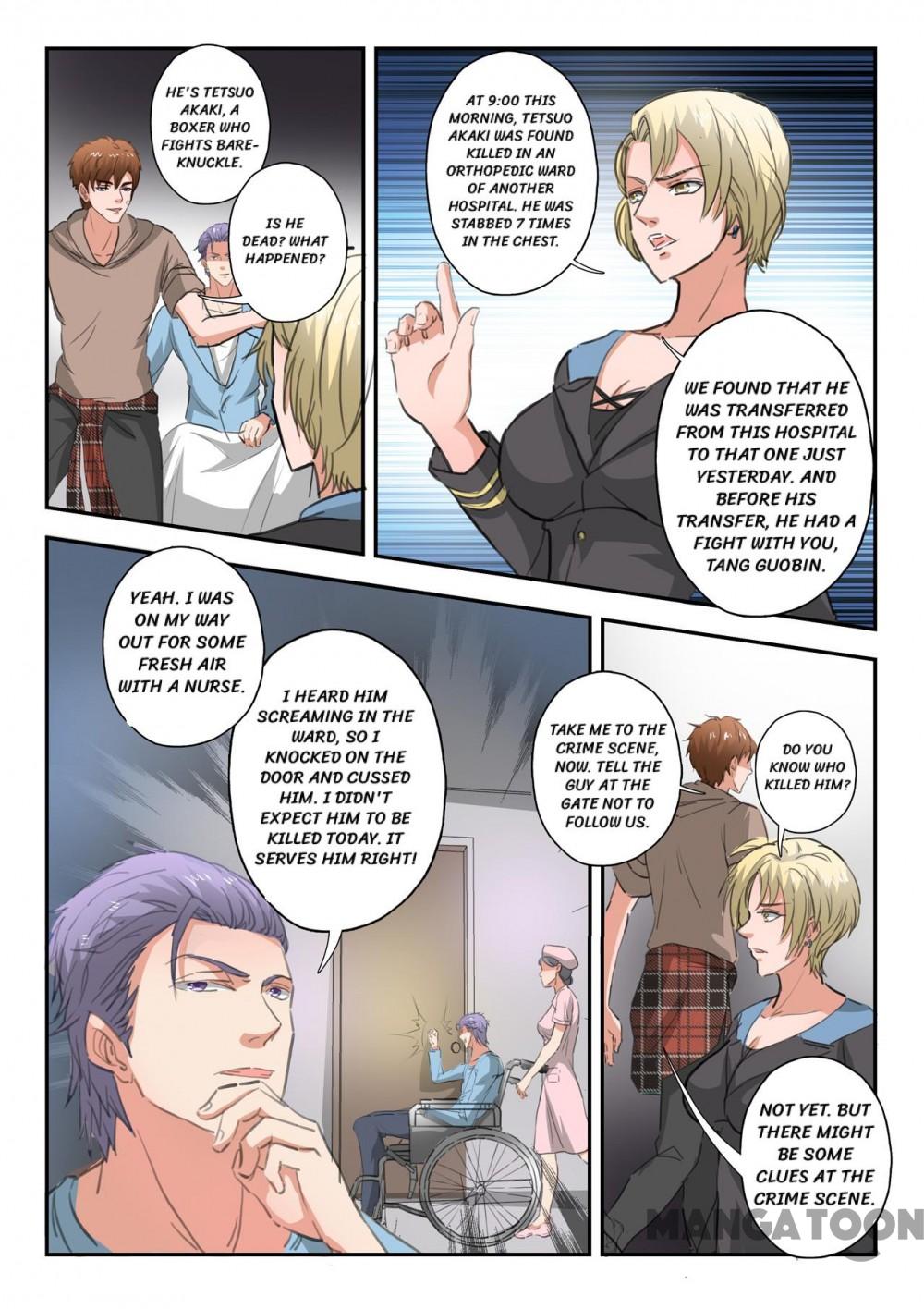 X-Ray Vision chapter 228 - page 5