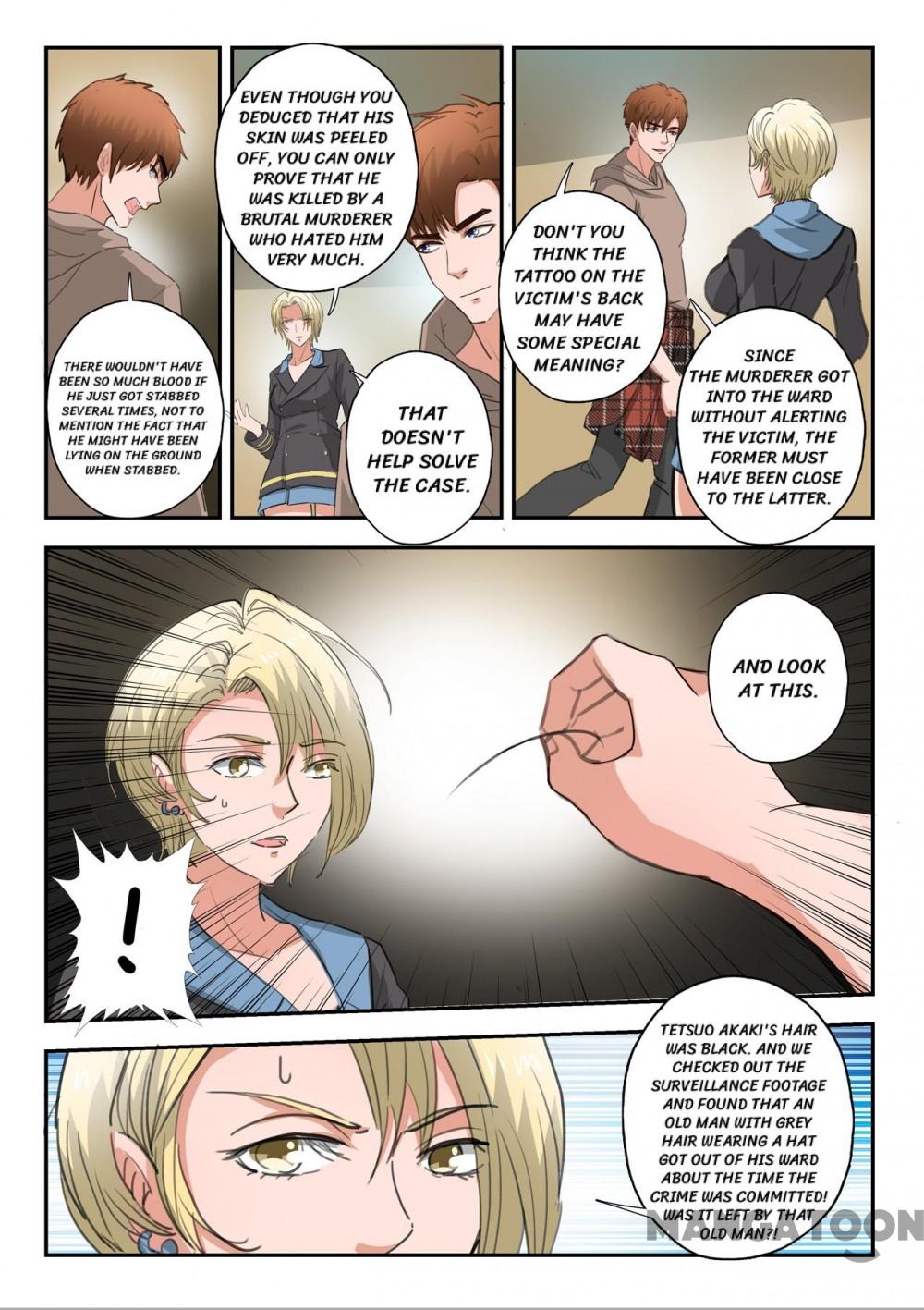 X-Ray Vision chapter 228 - page 7
