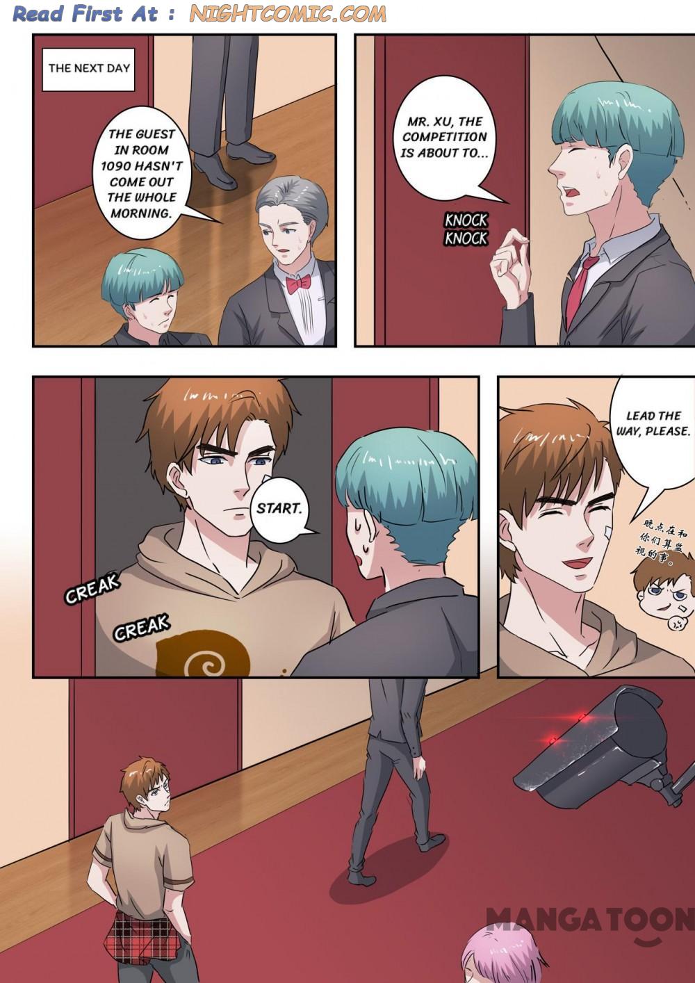 X-Ray Vision chapter 240 - page 7