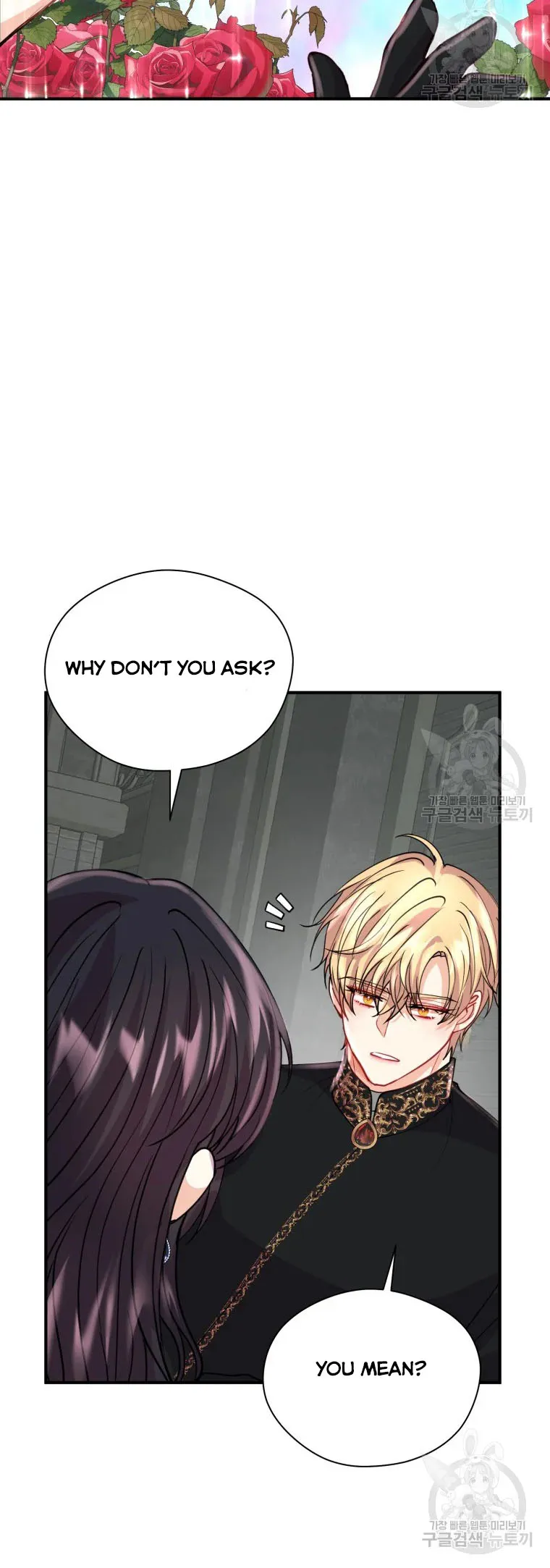 Roelin Walks the Future Chapter 15 - page 26