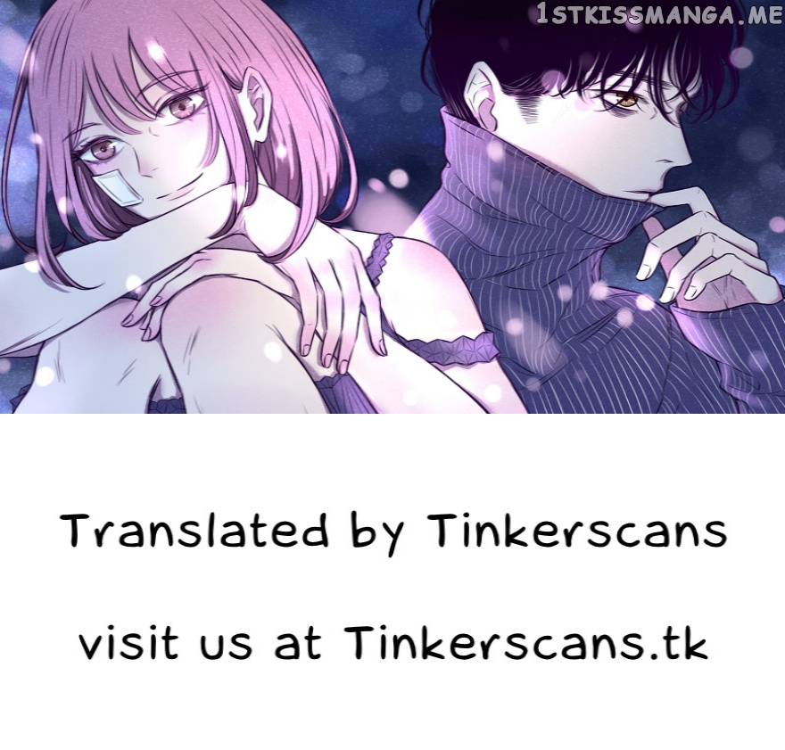 Uncle Cool chapter 42 - page 1