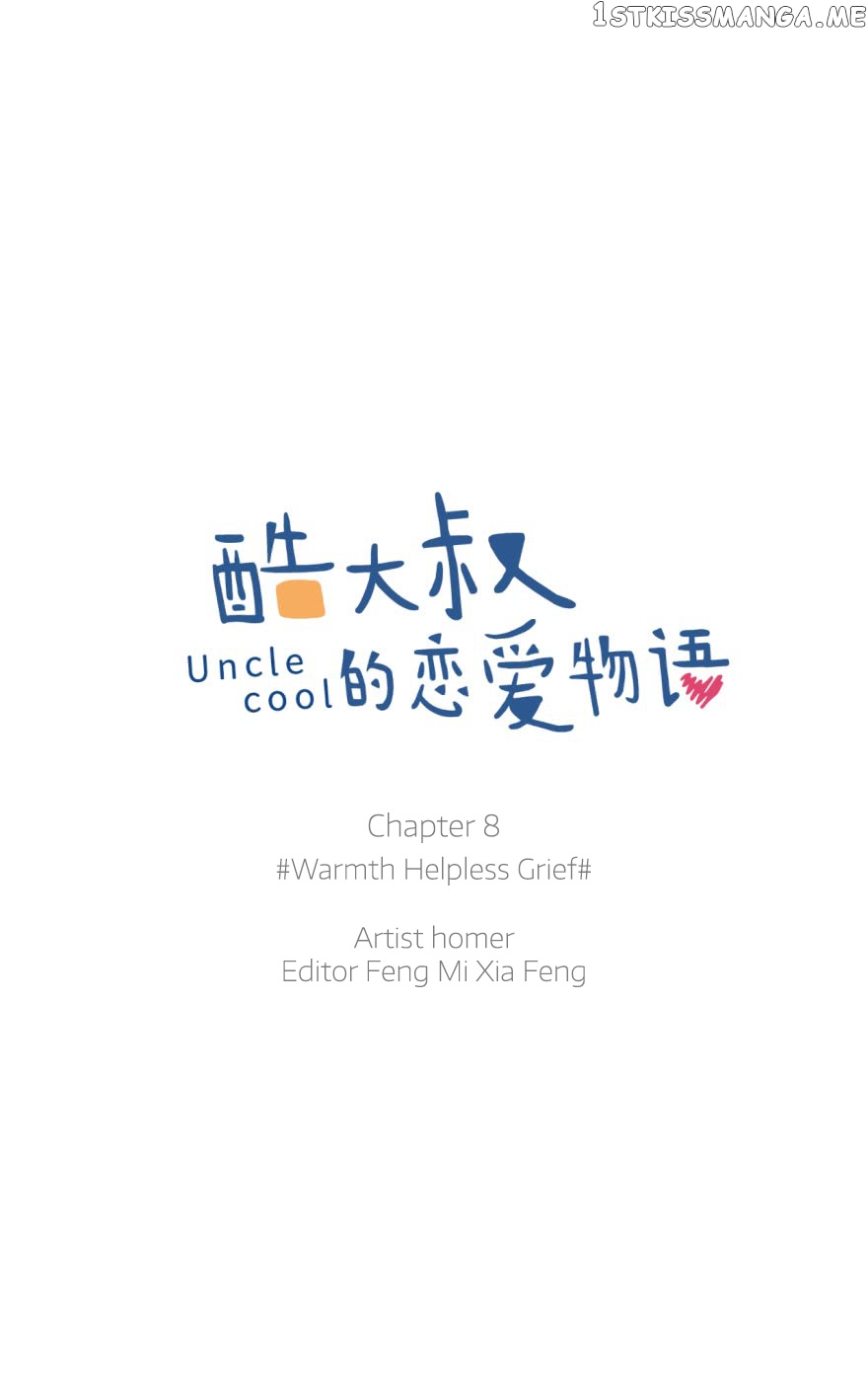 Uncle Cool chapter 8 - page 2