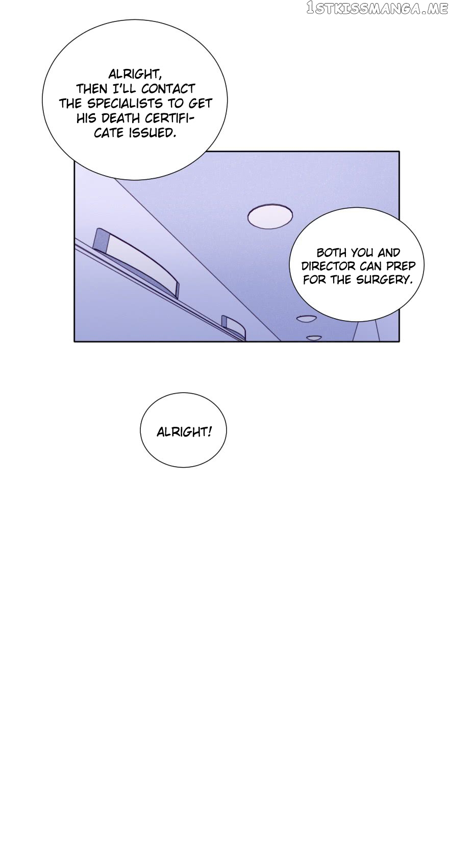 Uncle Cool chapter 8 - page 5