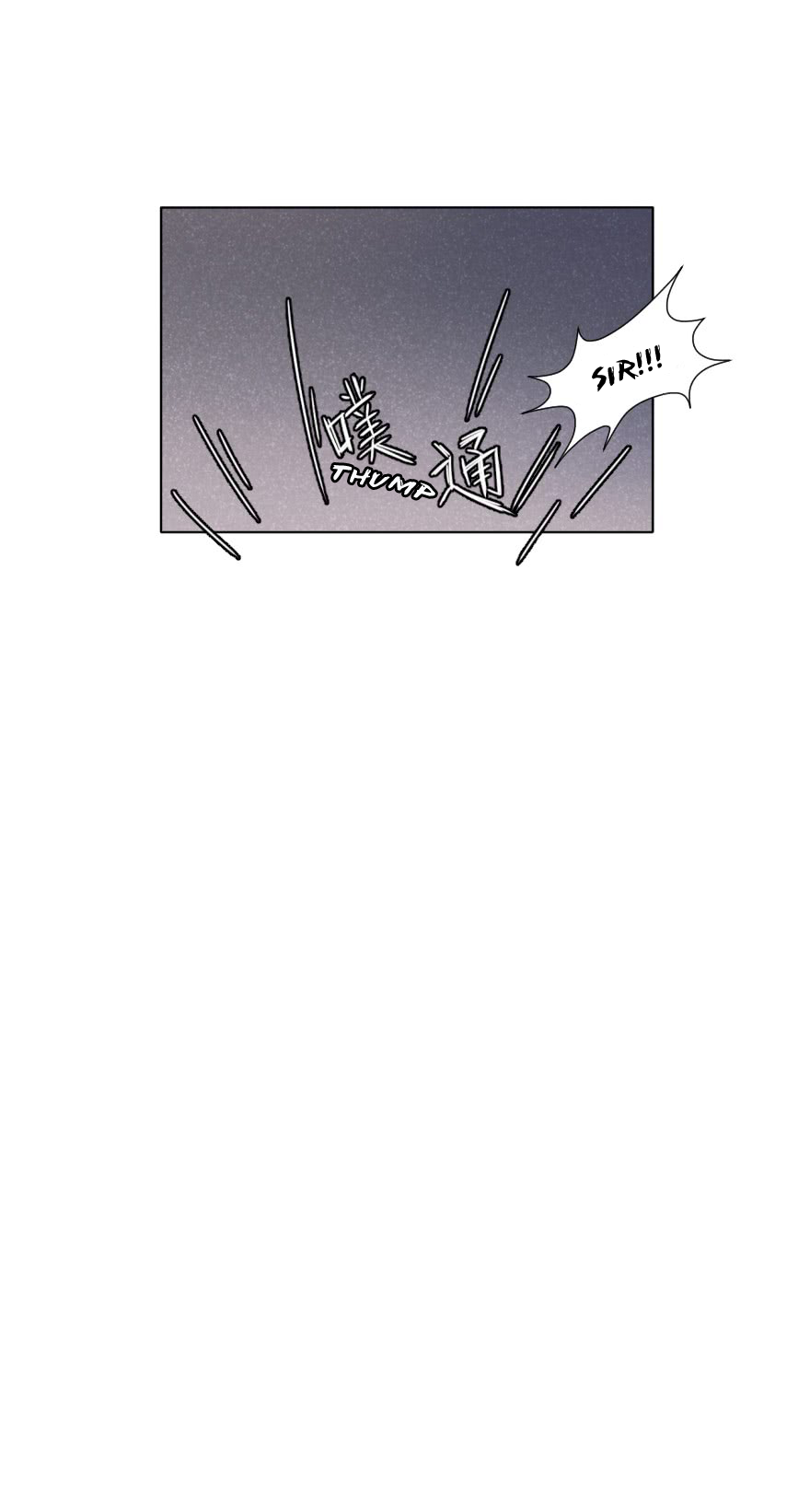 Uncle Cool chapter 13 - page 10