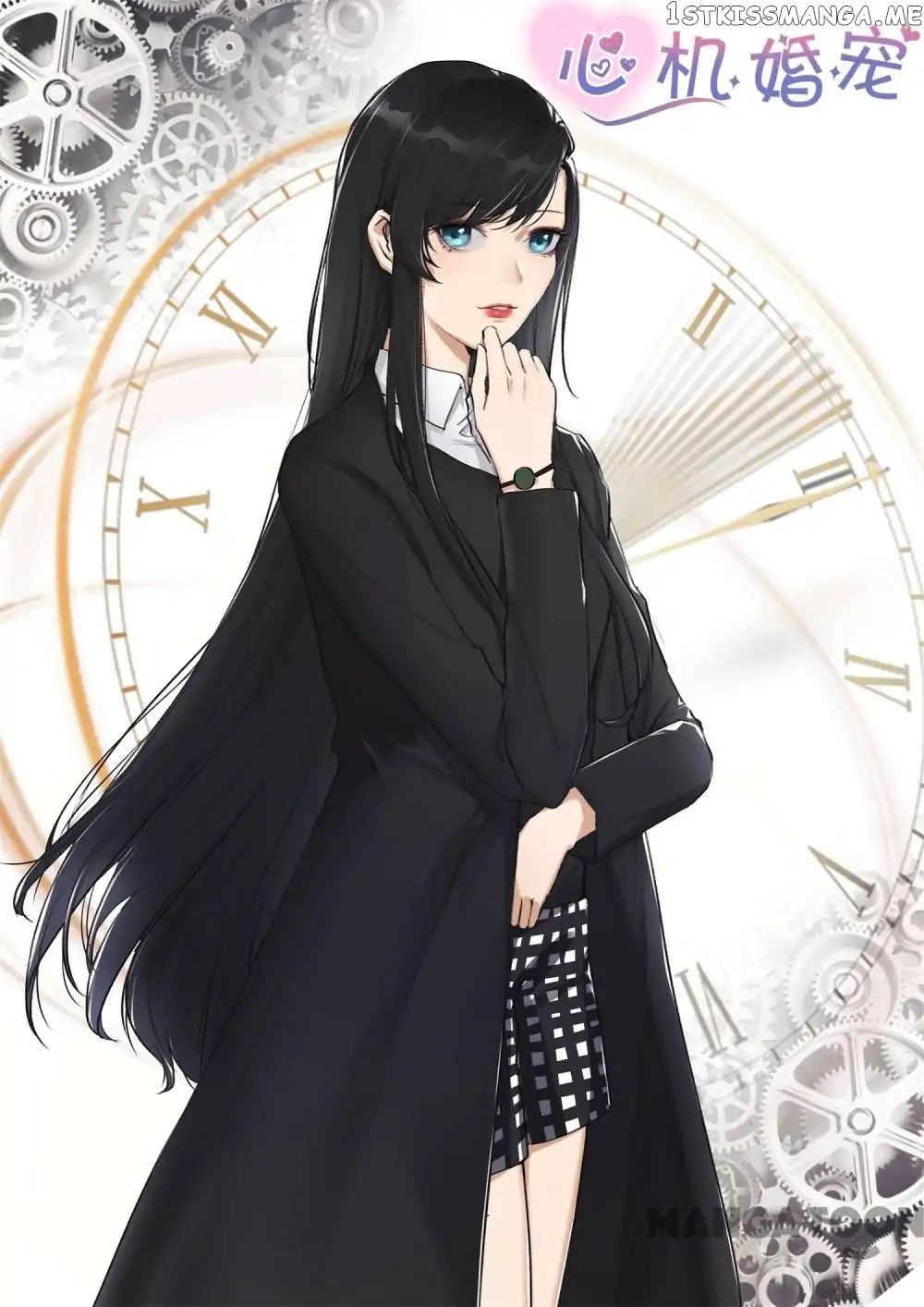 y Adorable Girlfriend ( Shouxing Laogong Ye Ye Liao ) chapter 181 - page 1