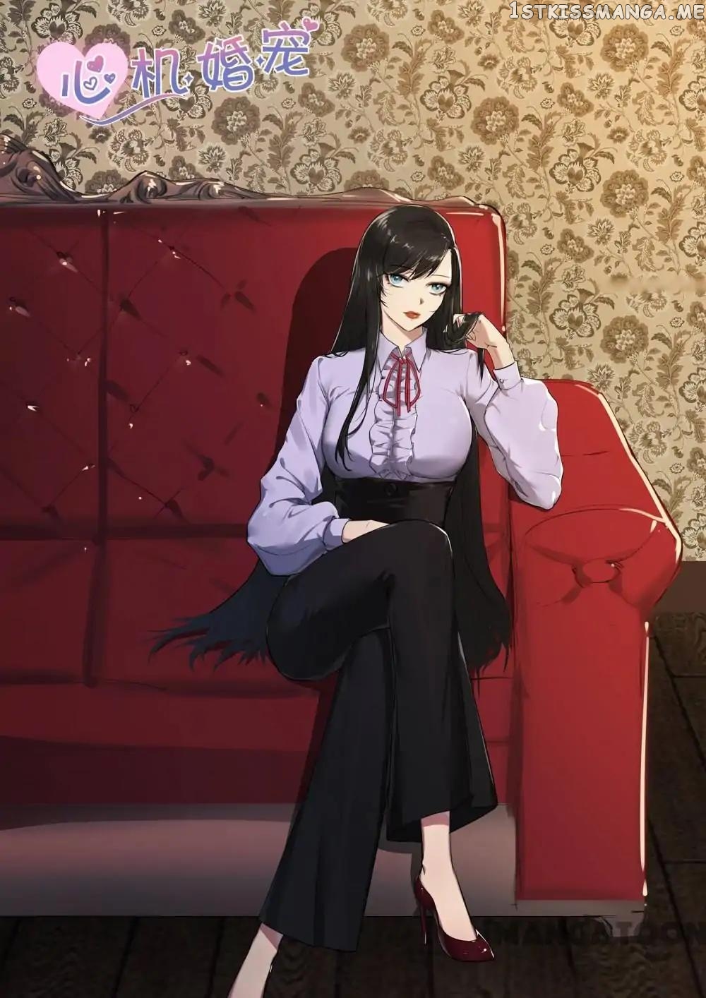 y Adorable Girlfriend ( Shouxing Laogong Ye Ye Liao ) chapter 184 - page 1