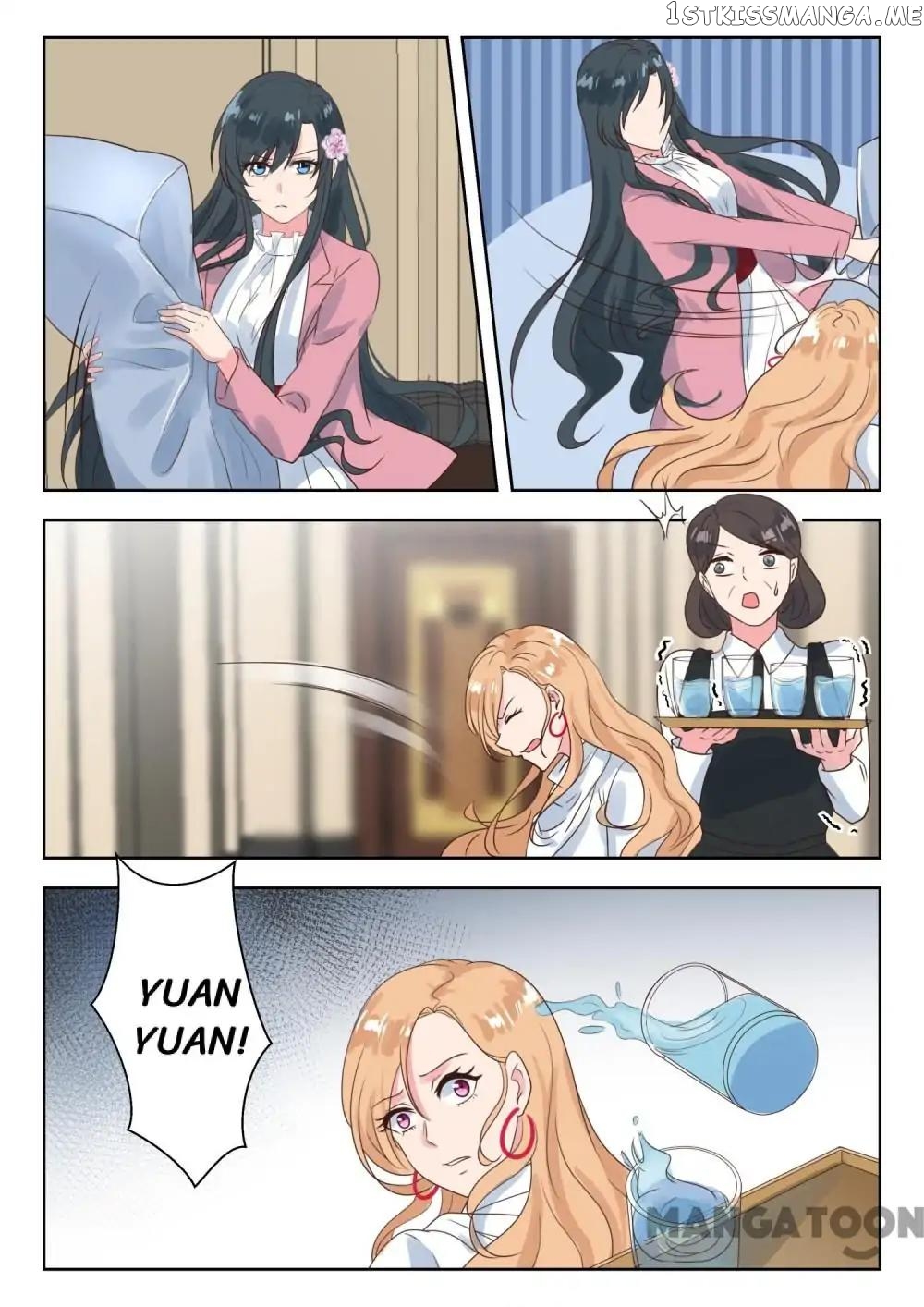 y Adorable Girlfriend ( Shouxing Laogong Ye Ye Liao ) chapter 193 - page 1
