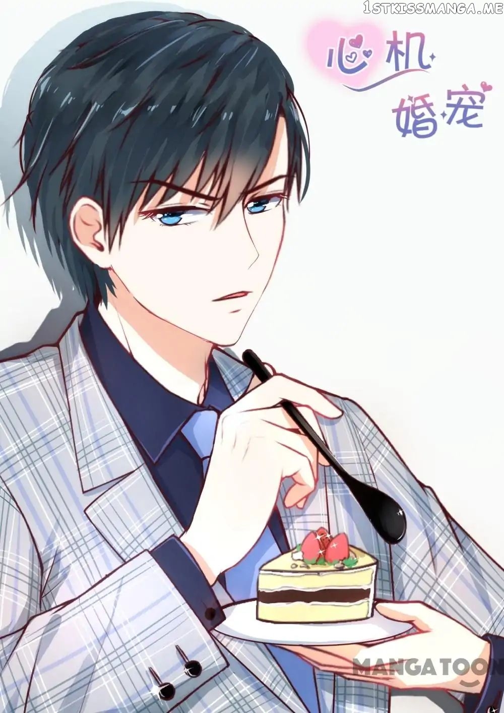 y Adorable Girlfriend ( Shouxing Laogong Ye Ye Liao ) chapter 114 - page 1