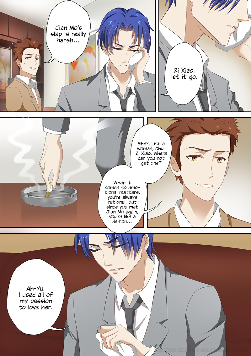 Ex-wife of A Billionaire ( Haomen Tianjia Qianqi ) Chapter 41 - page 2
