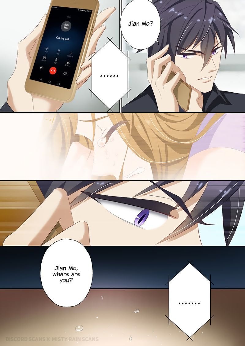 Ex-wife of A Billionaire ( Haomen Tianjia Qianqi ) Chapter 39 - page 6