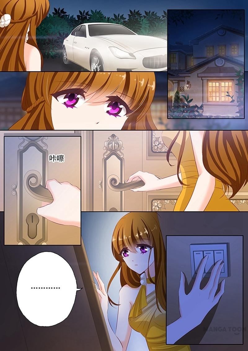 Ex-wife of A Billionaire ( Haomen Tianjia Qianqi ) Chapter 62 - page 2