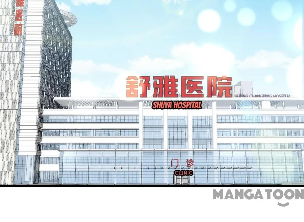 Ex-wife of A Billionaire ( Haomen Tianjia Qianqi ) Chapter 747 - page 30