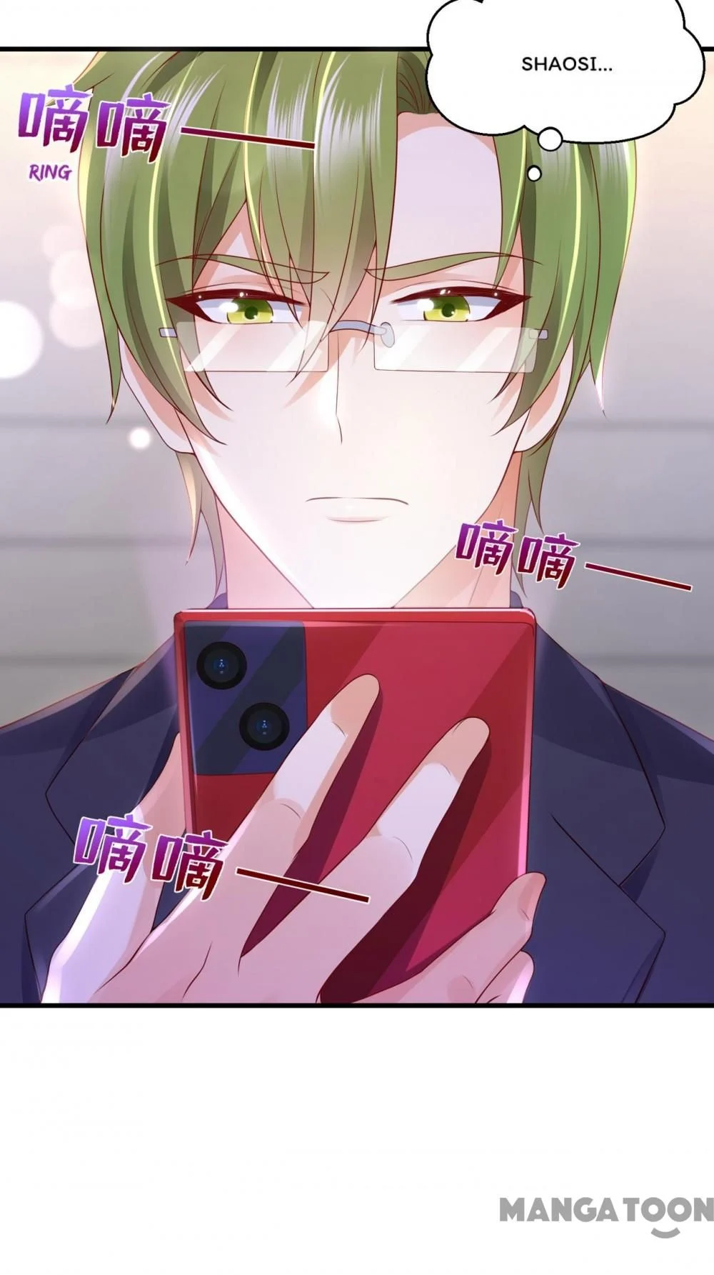 Ex-wife of A Billionaire ( Haomen Tianjia Qianqi ) Chapter 778 - page 7