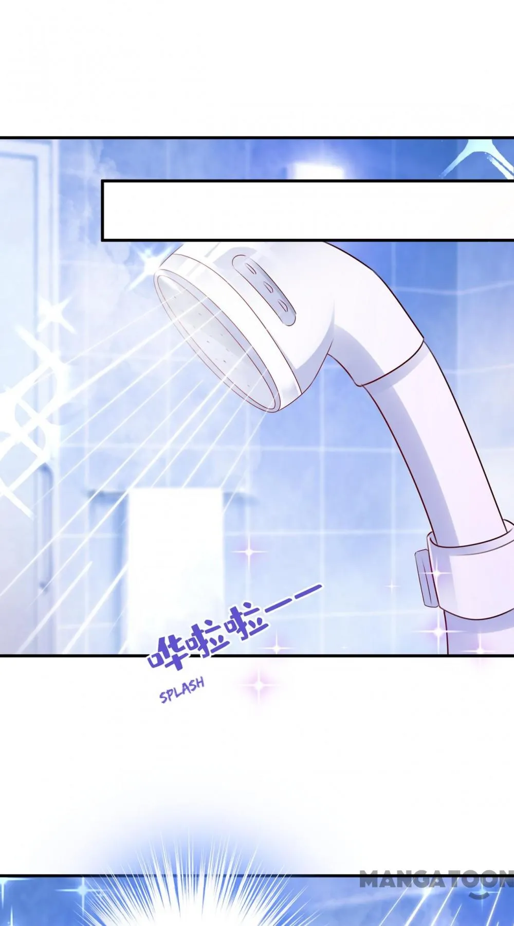 Ex-wife of A Billionaire ( Haomen Tianjia Qianqi ) Chapter 771 - page 5