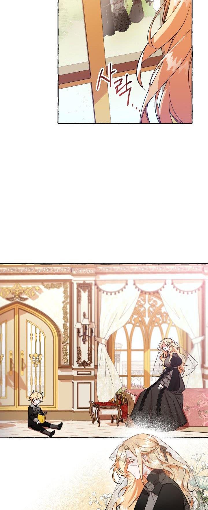 The Vanished Duchess chapter 4 - page 4