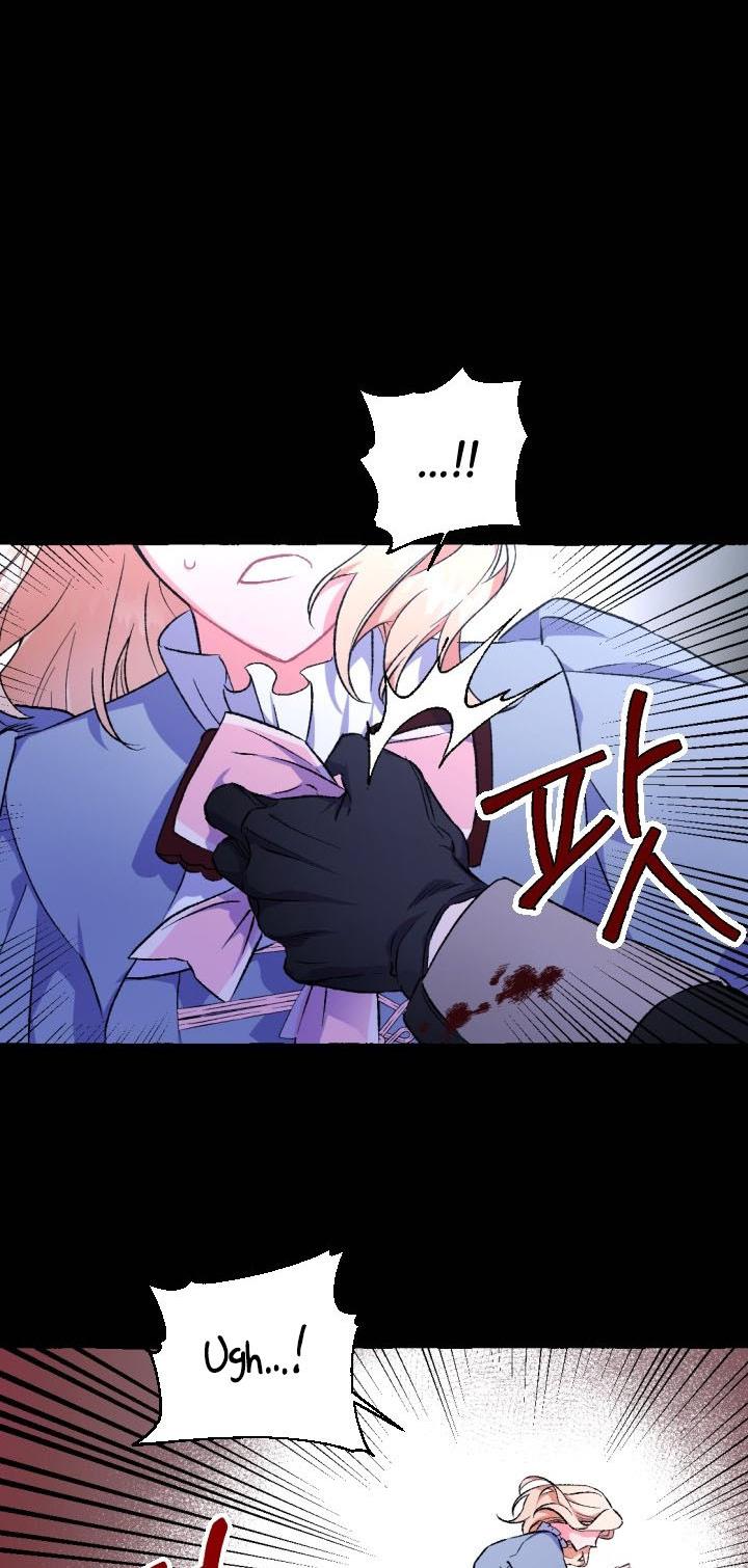 The Vanished Duchess chapter 6 - page 31