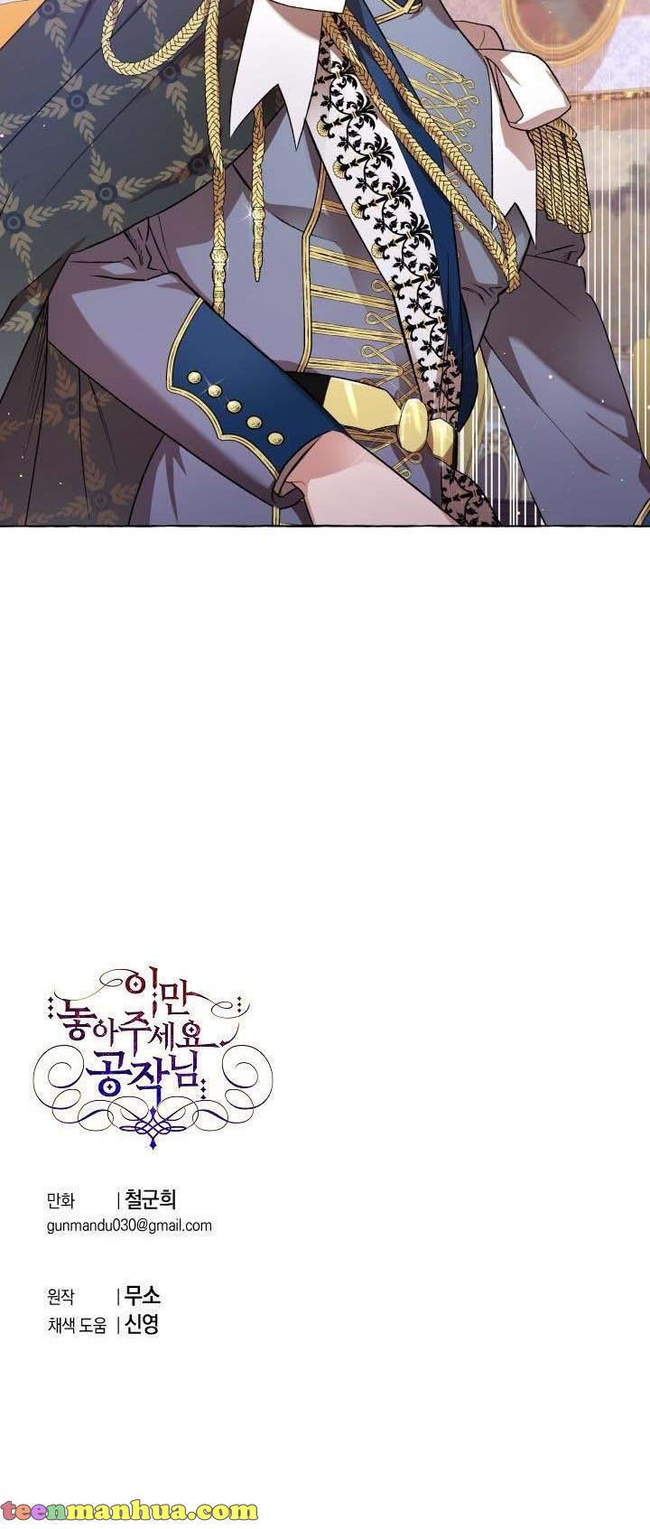 The Vanished Duchess chapter 7 - page 60