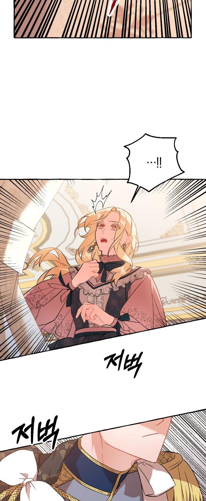The Vanished Duchess chapter 10 - page 19