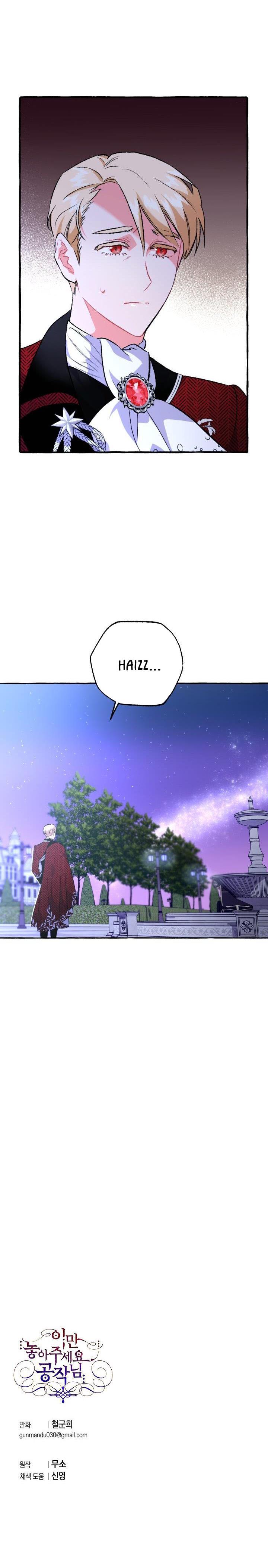 The Vanished Duchess chapter 13 - page 20