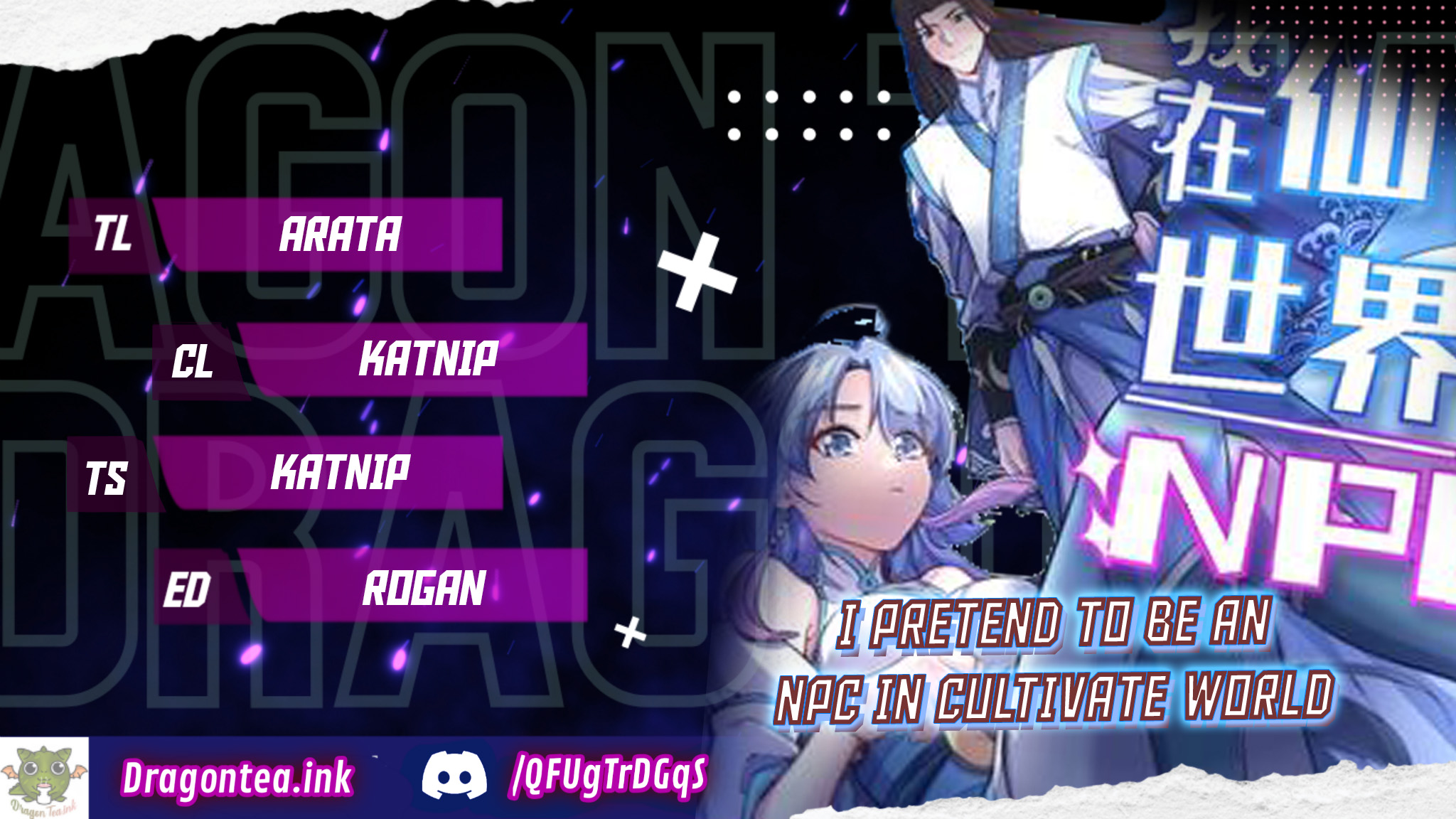 I Pretended To Be An NPC In Cultivation World chapter 8 - page 1