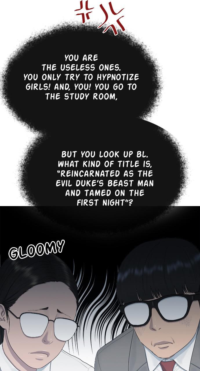 Hypnosis School chapter 19 - page 71