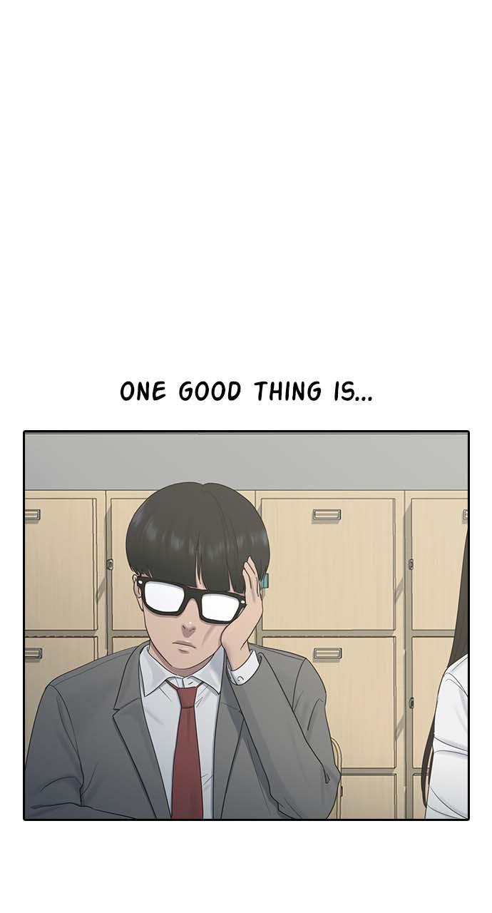 Hypnosis School chapter 8 - page 17