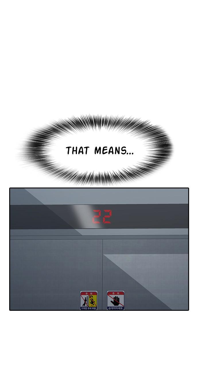 Hypnosis School chapter 8 - page 59