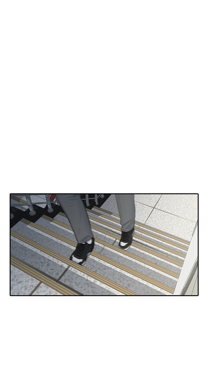 Hypnosis School chapter 8 - page 60