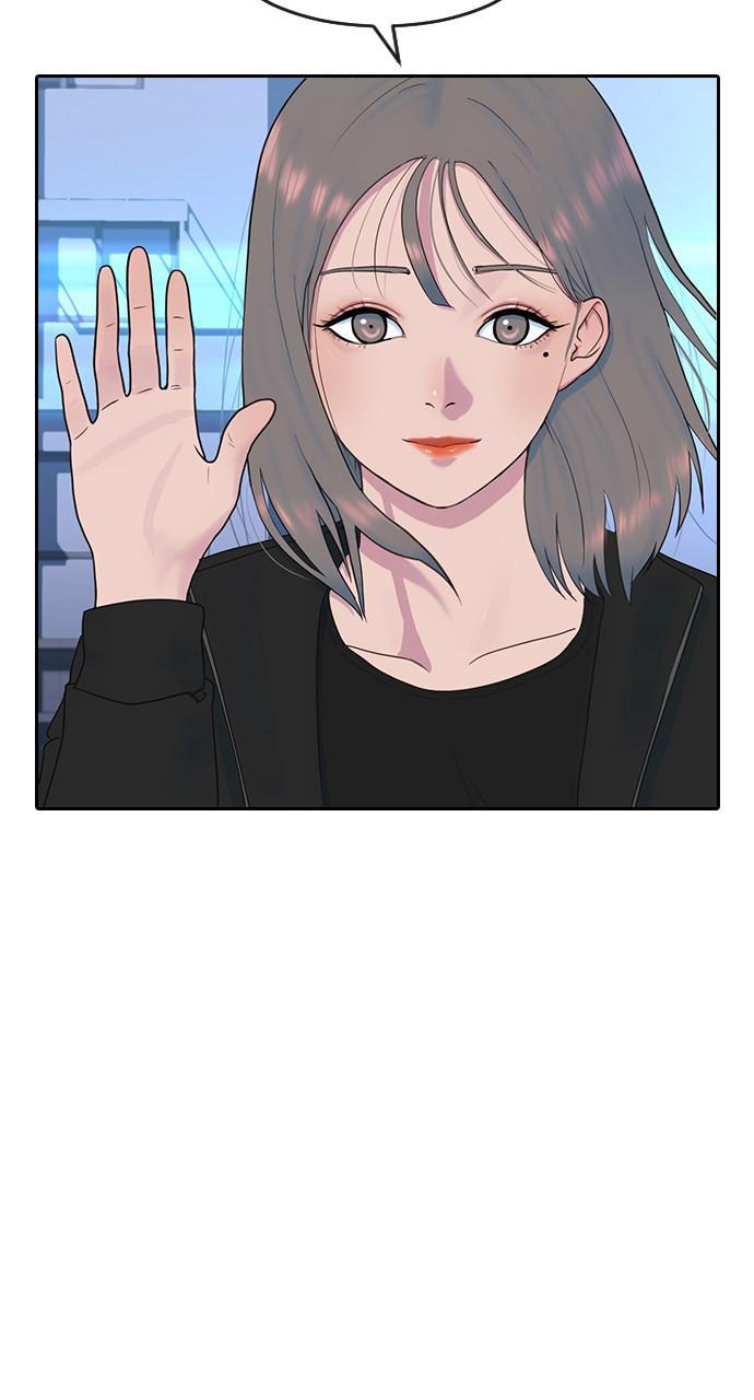 Hypnosis School chapter 7 - page 20