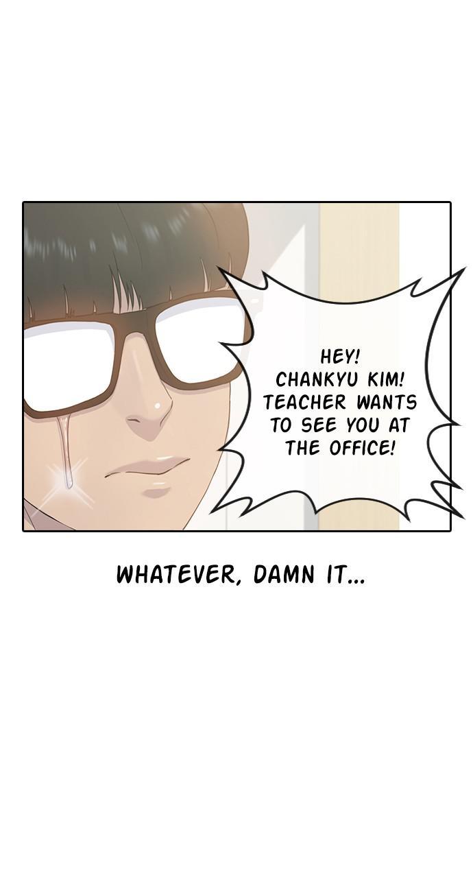 Hypnosis School chapter 7 - page 28