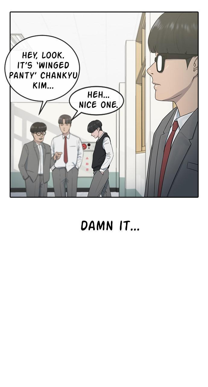 Hypnosis School chapter 6 - page 37