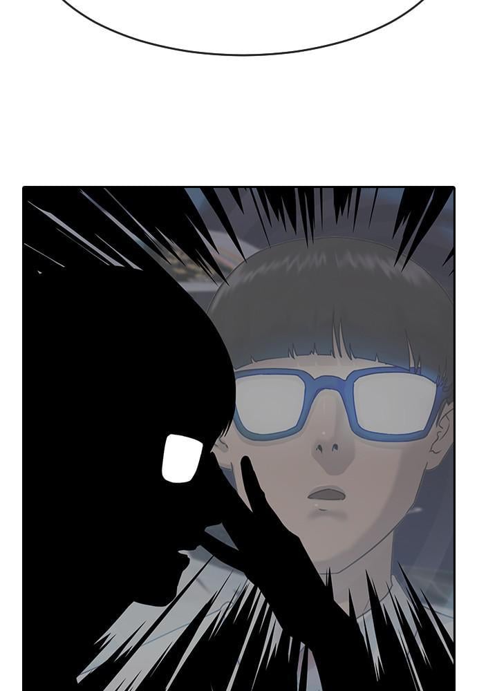 Hypnosis School chapter 6 - page 6