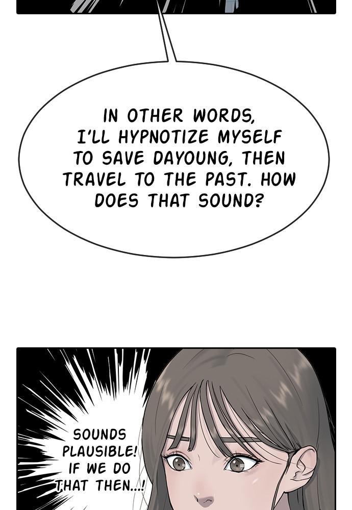 Hypnosis School chapter 6 - page 7