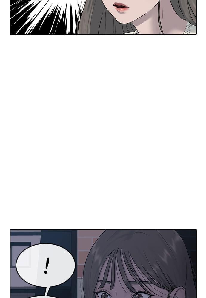Hypnosis School chapter 6 - page 8