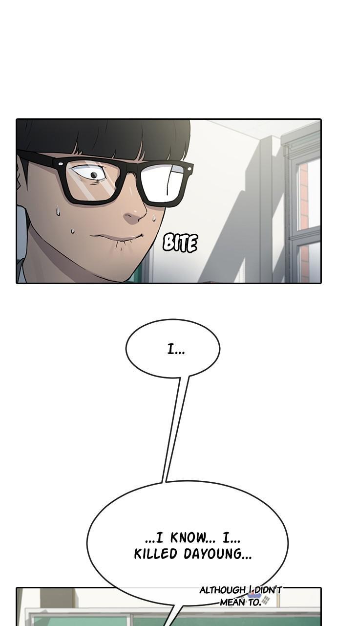 Hypnosis School chapter 5 - page 17