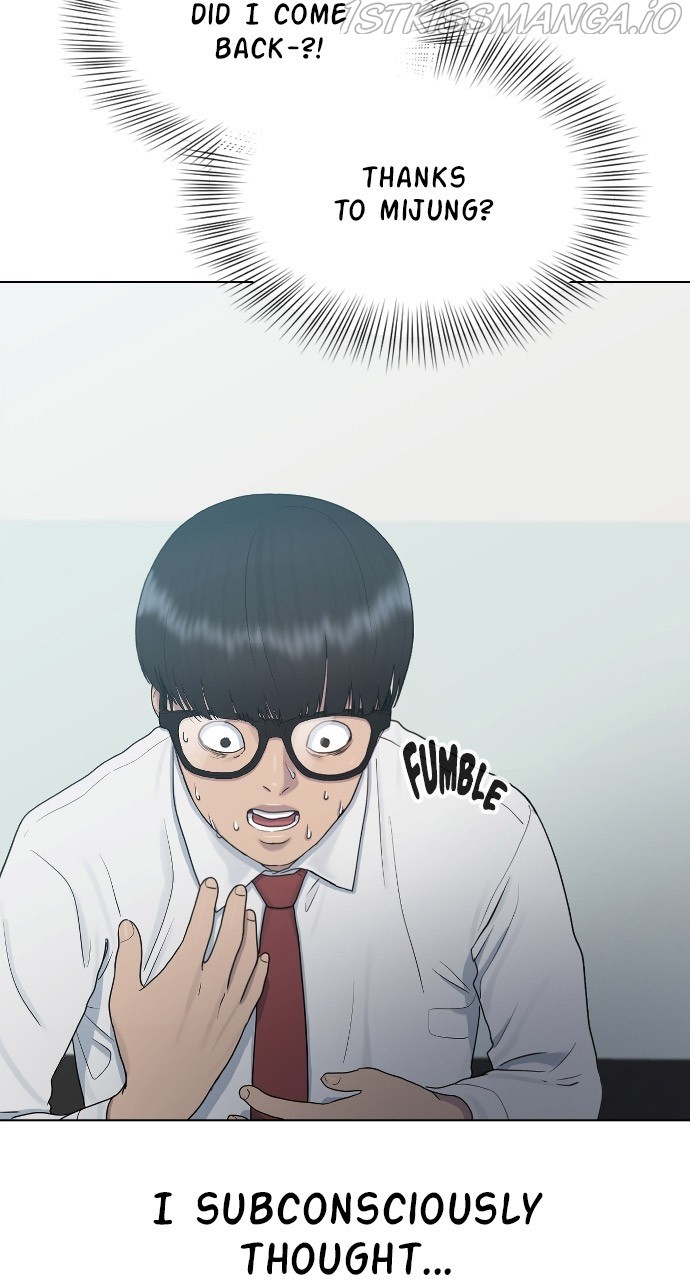 Hypnosis School chapter 29 - page 9