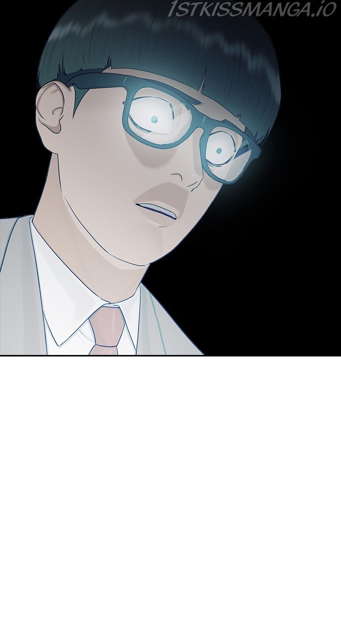 Hypnosis School chapter 25 - page 22
