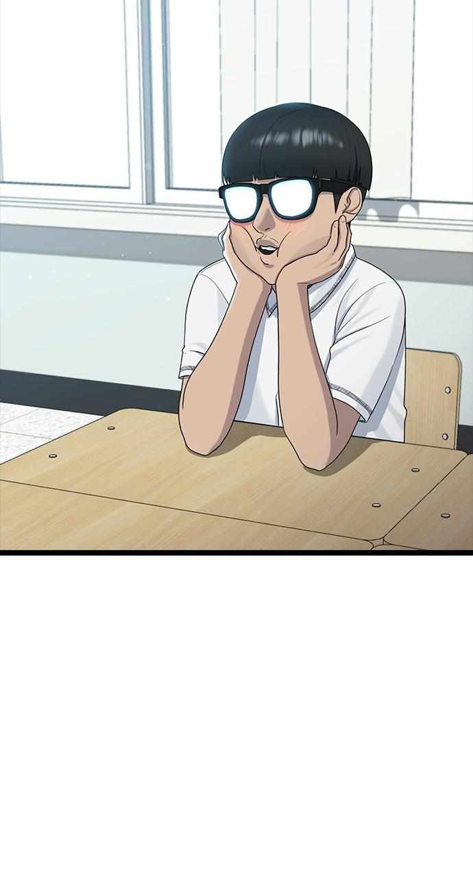 Hypnosis School chapter 53 - page 7