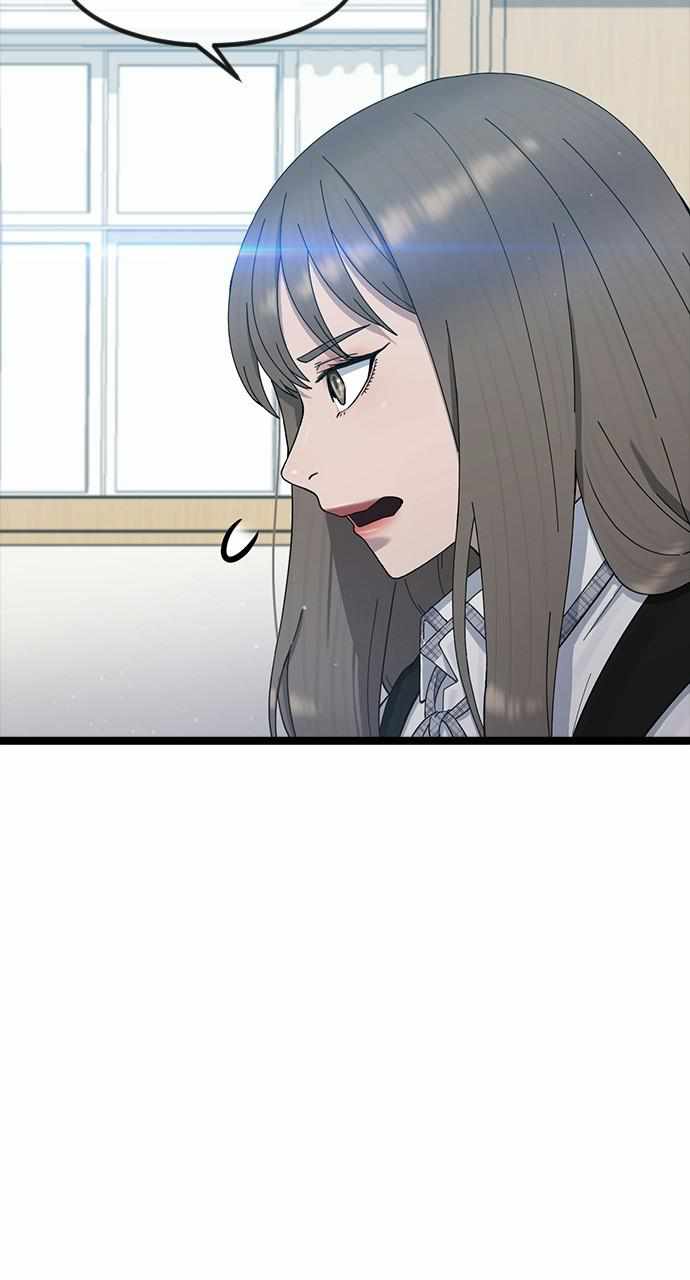 Hypnosis School chapter 53 - page 80