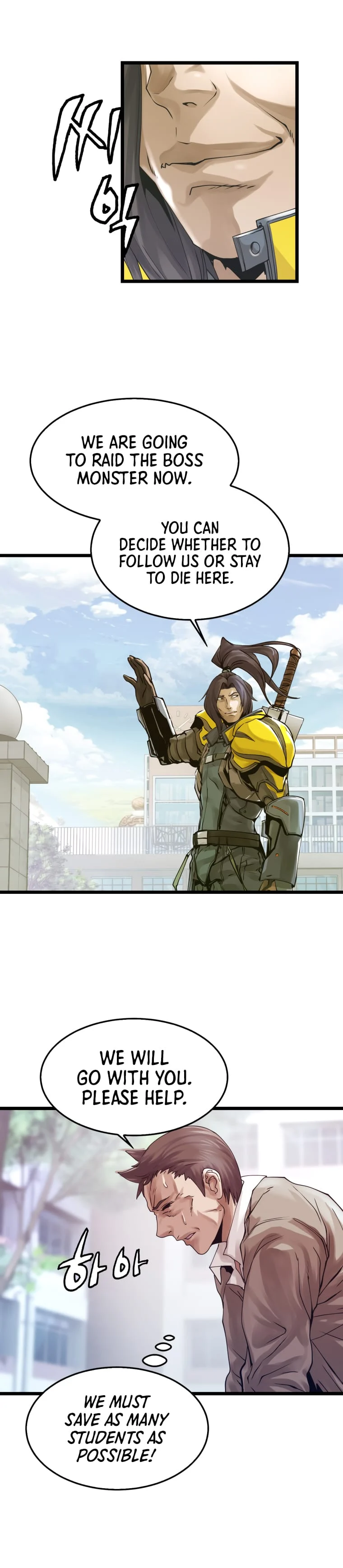 Undefeated Ranker Chapter 5 - page 3